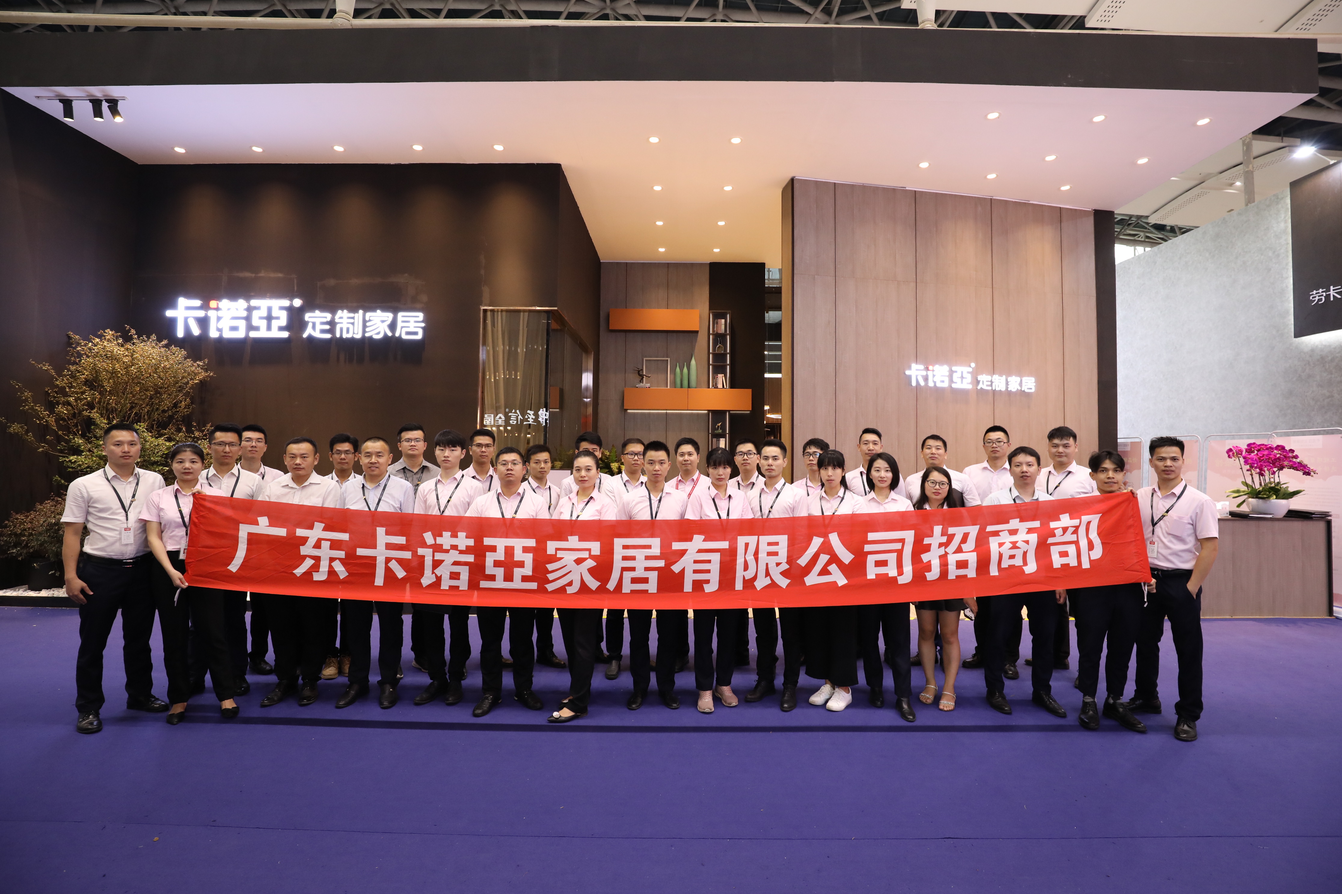 簽約不斷|廣州建博會(huì)落幕，卡諾亞招商火爆收官