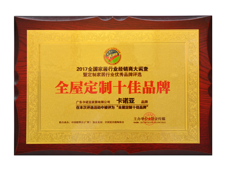 選擇無加盟費(fèi)全屋定制品牌可靠嗎？無加盟費(fèi)品牌需注意這些