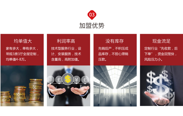 2021下半年投資什么項(xiàng)目穩(wěn)定又賺錢(qián)?