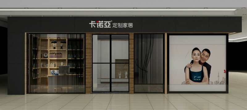 定制家具加盟如何獲取利潤？