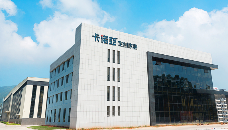 創(chuàng)業(yè)者考察全屋定制家居廠家注意看什么？