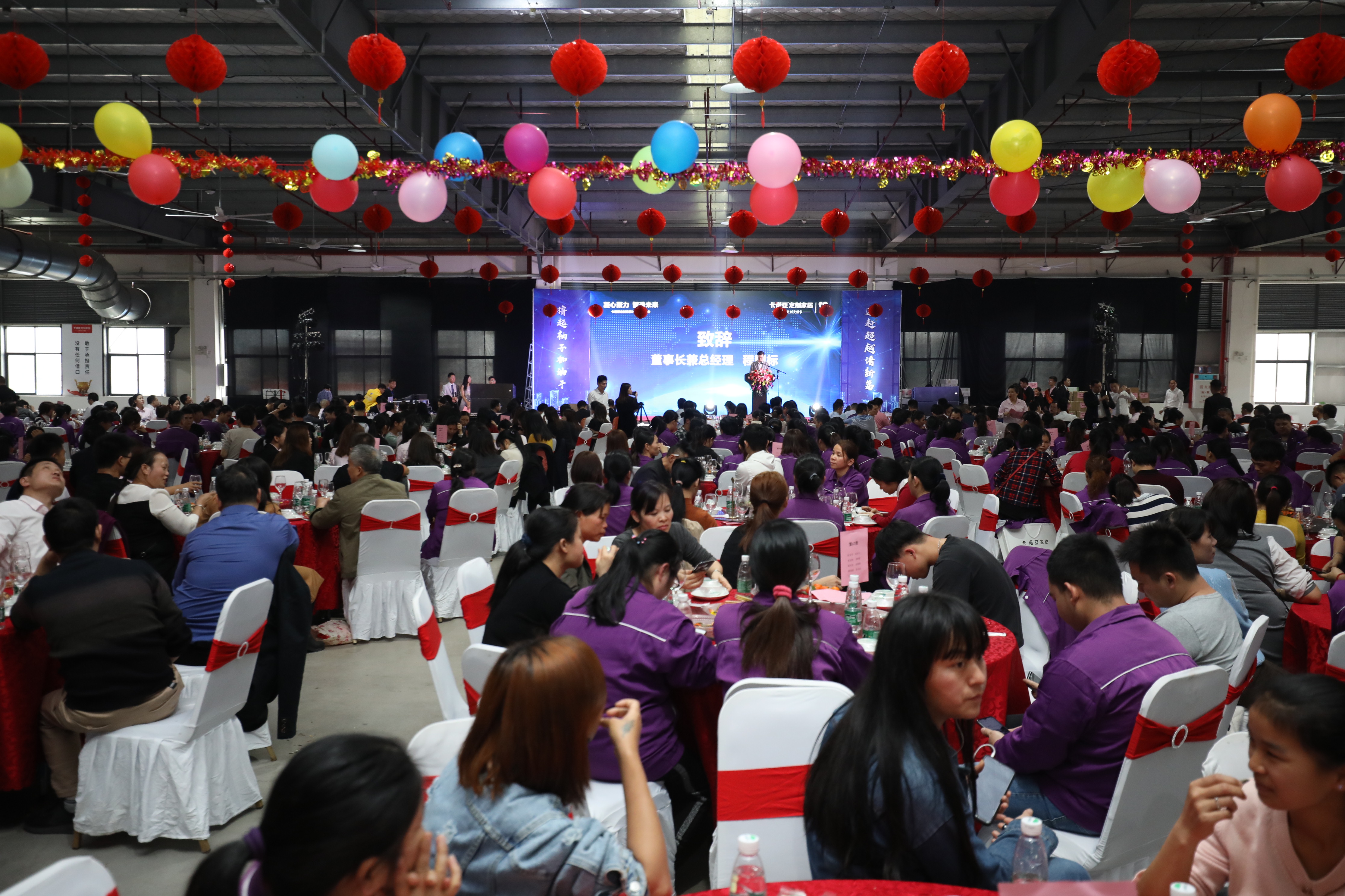 凝心聚力，智造未來|卡諾亞定制家居2020迎新年會歡樂開啟