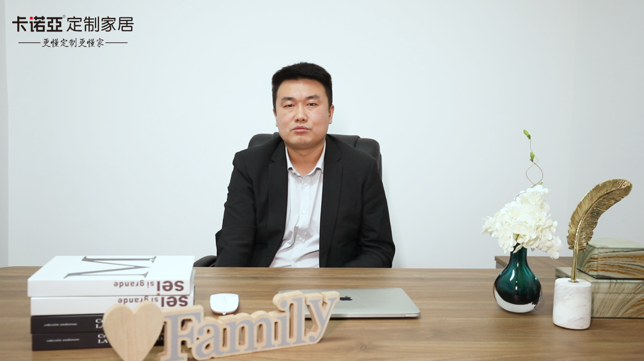 【優(yōu)秀經(jīng)銷商達人秀·卡諾亞金昌店秦濤訪談】從0到1千萬，用實力說話，以業(yè)績證明