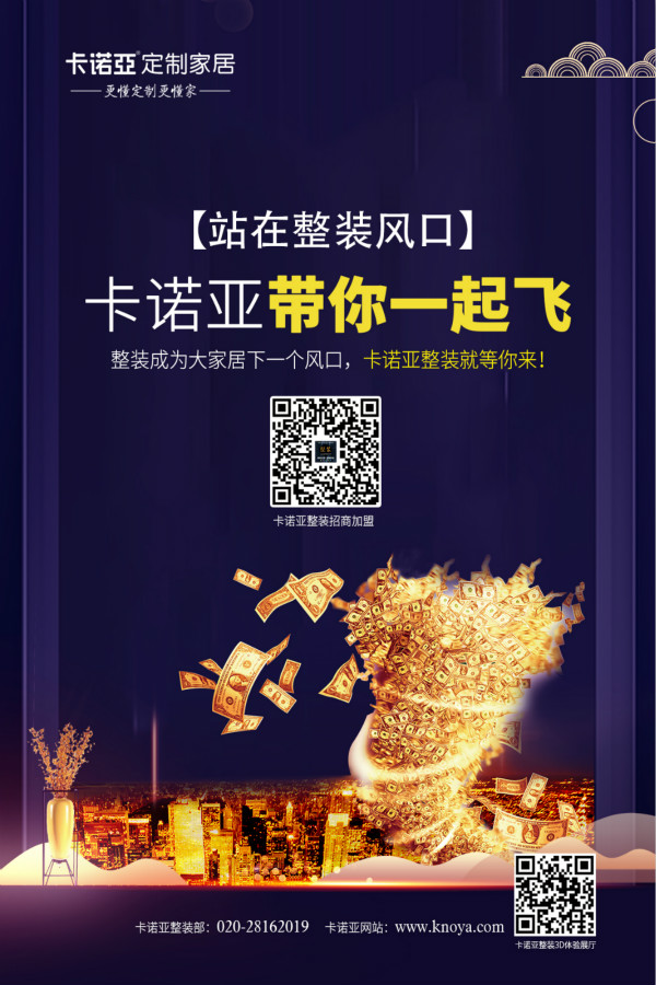 傳統(tǒng)裝修公司為何轉(zhuǎn)型做“整裝”都發(fā)展飛快？