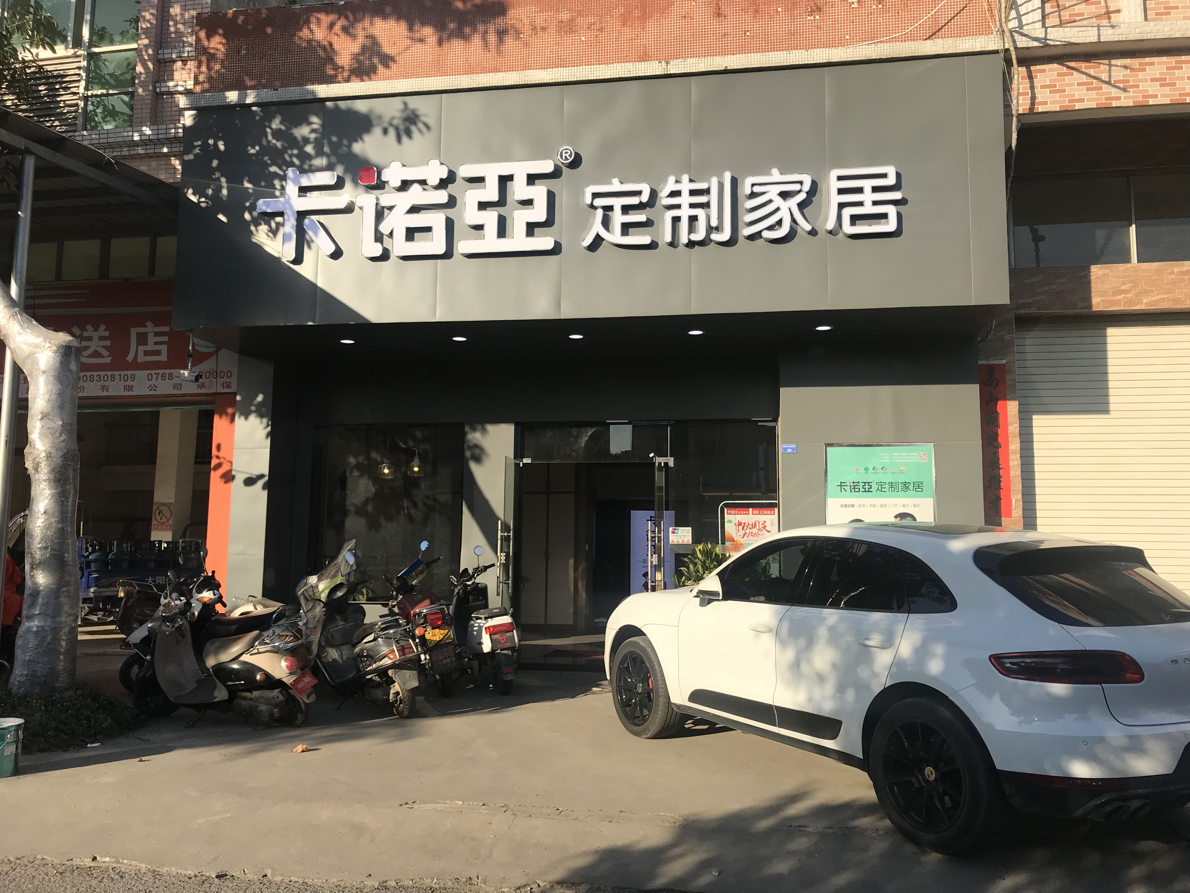 全屋定制加盟店賺錢嗎？全屋定制加盟店的盈利點在哪？