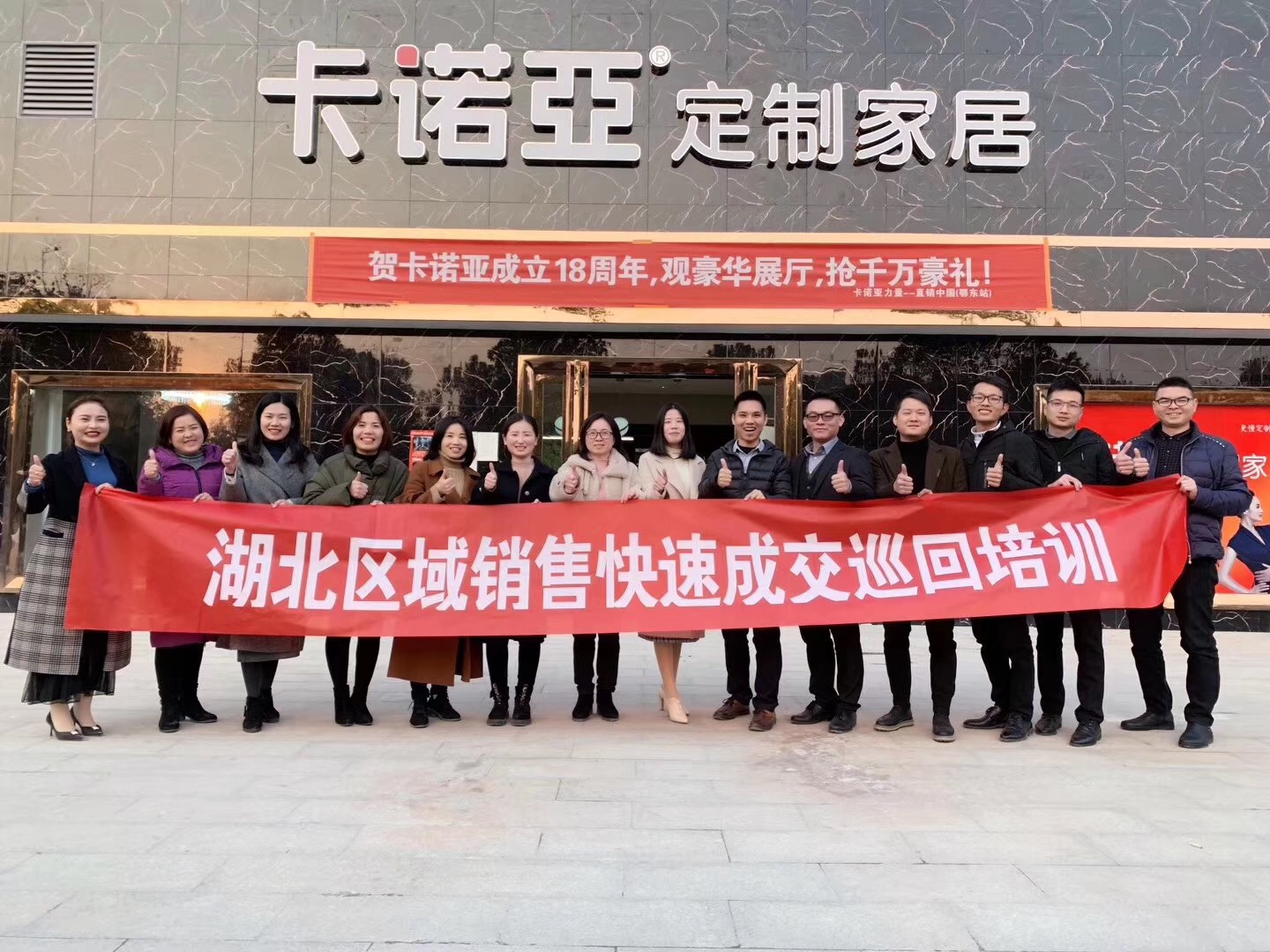 加盟定制家具怎么樣？定制家具項(xiàng)目優(yōu)勢在哪里？