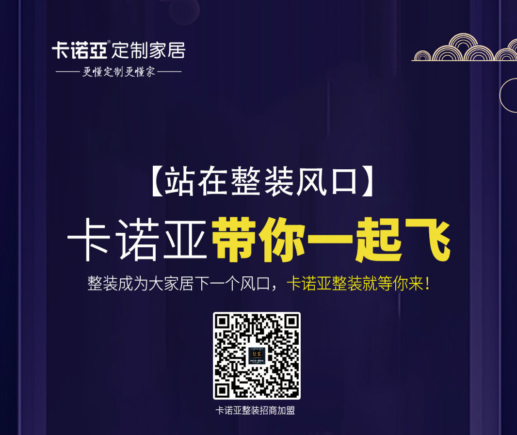 裝修云時(shí)代，家居設(shè)計(jì)師成為在線談單利器