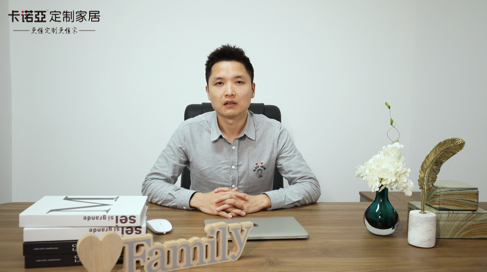 【優(yōu)秀經(jīng)銷商達人秀?卡諾亞龍巖店陳果訪談】 勠力同心|廠商一家親，合作長久化