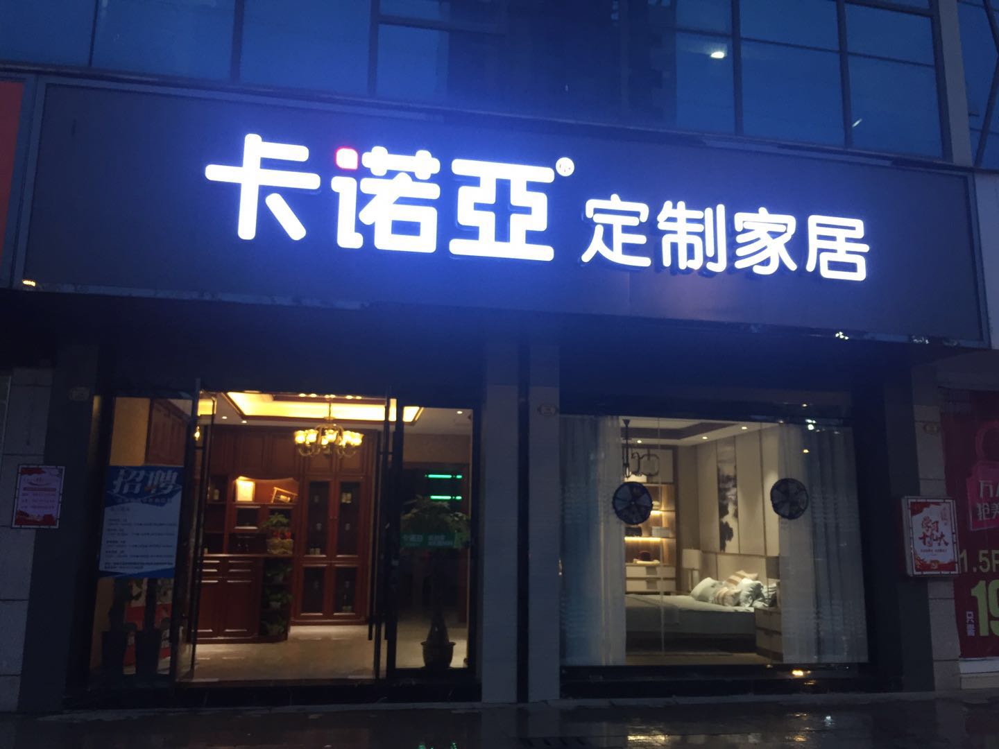 新手加盟全屋定制要怎么找品牌？