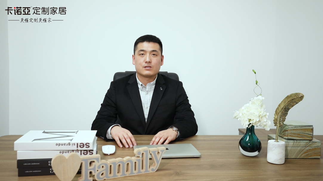 【優(yōu)秀經(jīng)銷商達人秀?卡諾亞河南長垣店孟憲立訪談】 贏銷高度|生意就是生活，用戶就是家人