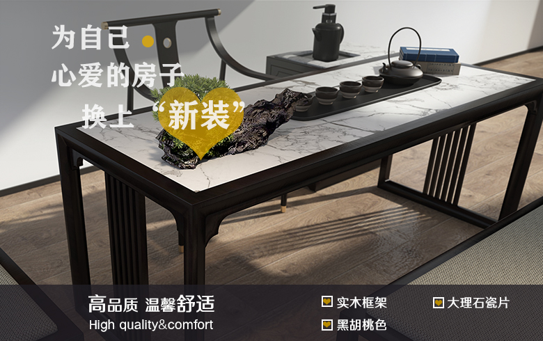 YT-1075a長(zhǎng)茶桌