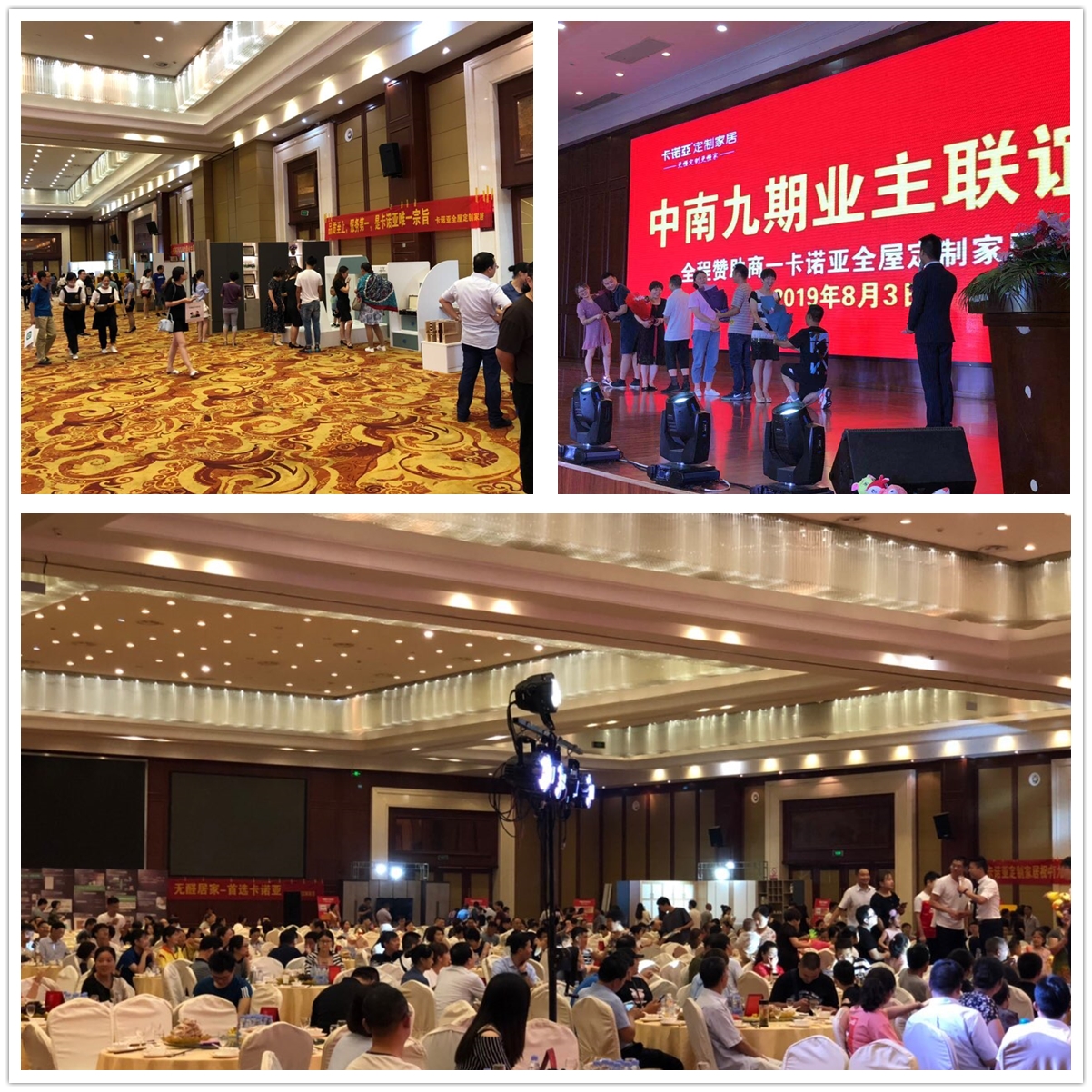 廠家全面賦能經(jīng)銷商，擁抱拎包入住業(yè)務(wù)