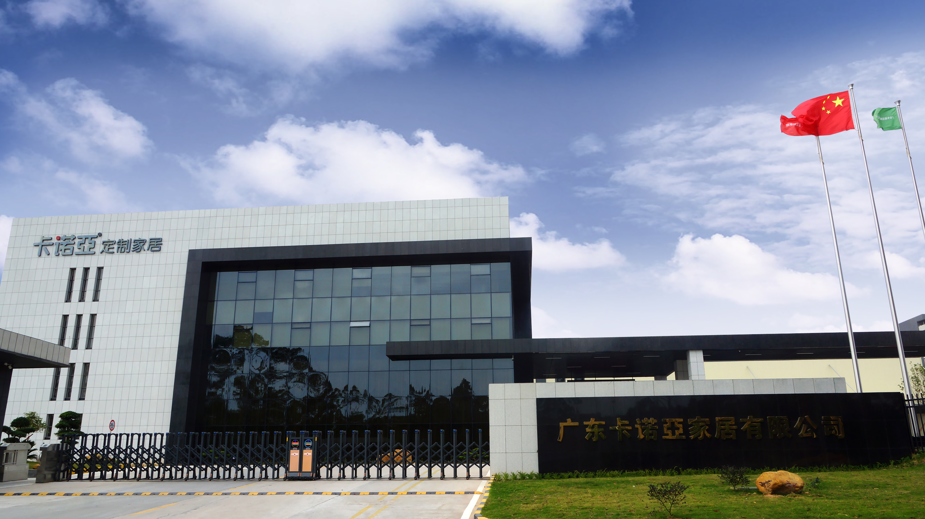 卡諾亞榮獲省長杯工業(yè)設(shè)計(jì)大賽信息技術(shù)類優(yōu)勝獎