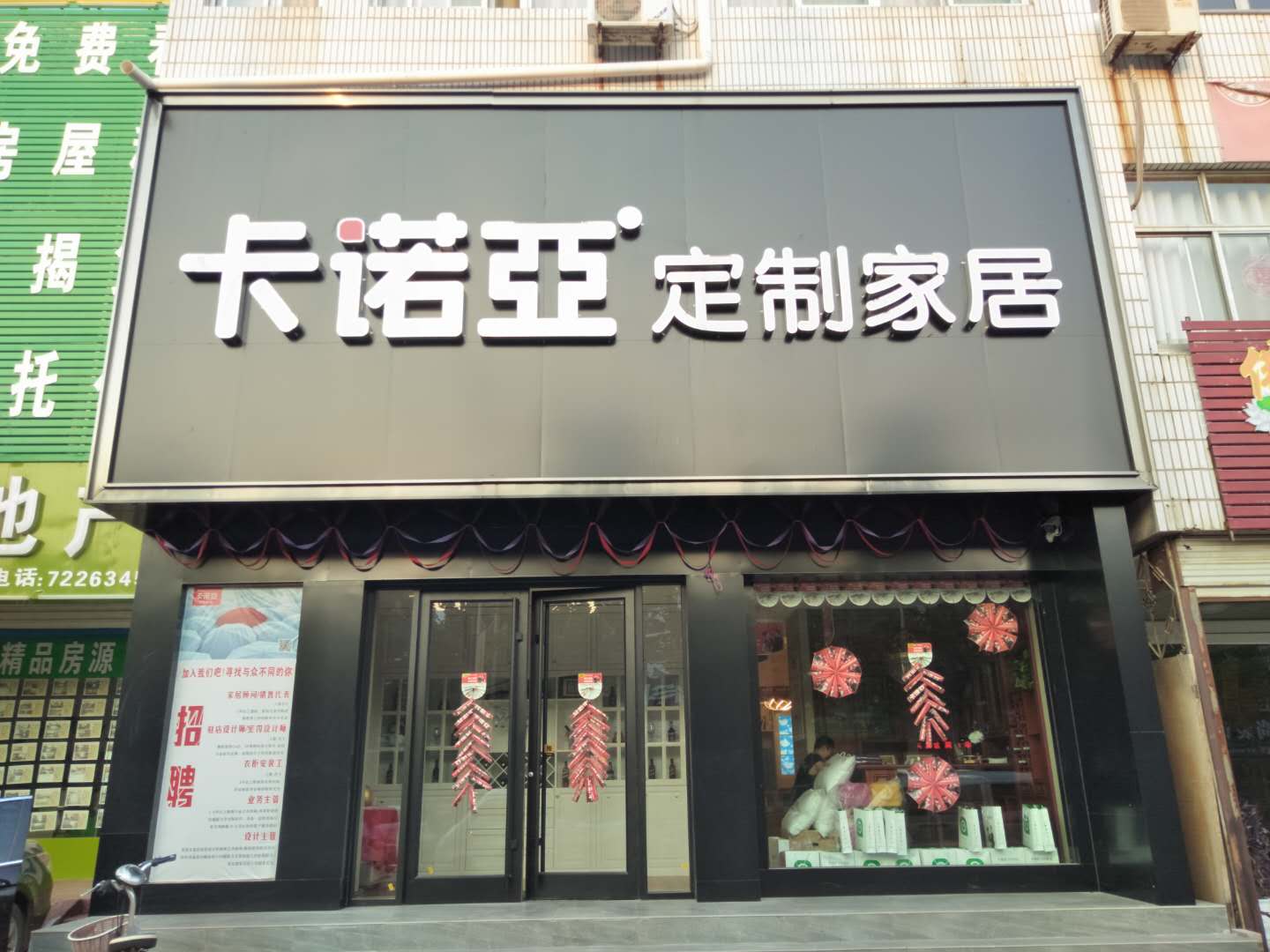 開家具店該如何確保利潤？