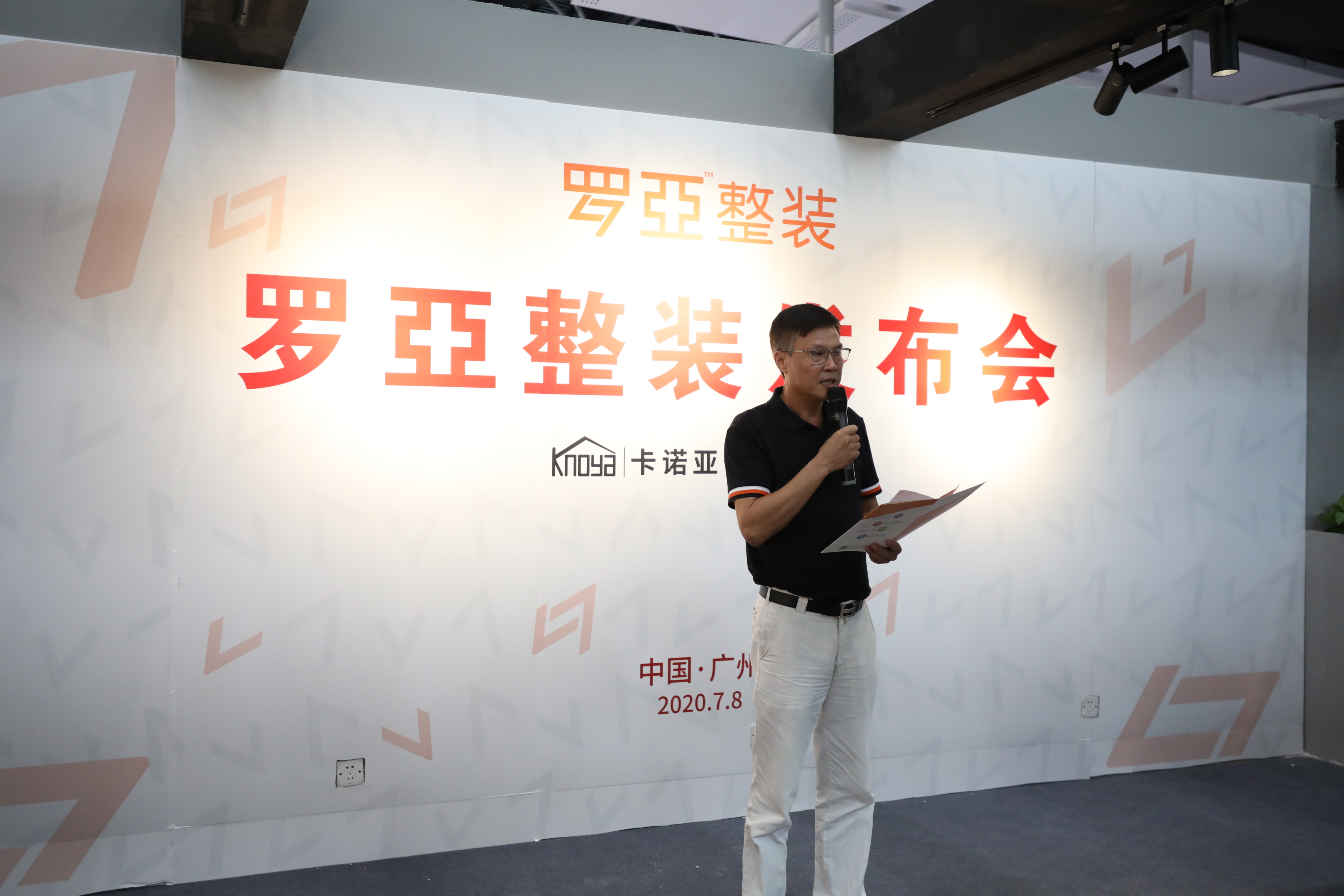 中大型裝企走出困境之道：聯(lián)手整裝，互補共贏