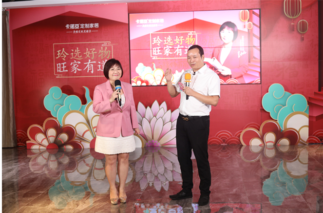 玲選好物，旺家有道|麥玲玲×卡諾亞直播解密幸福家居