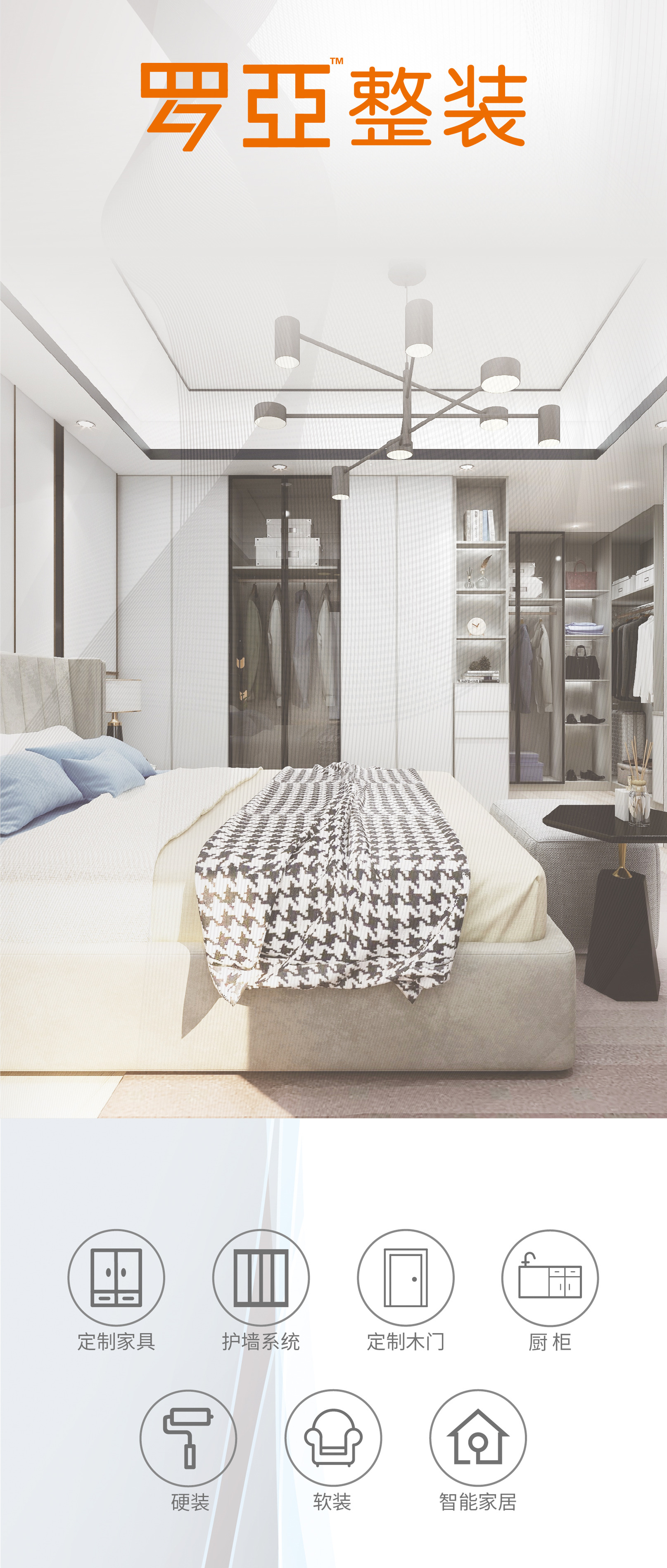 裝企大洗牌愈演愈烈，轉(zhuǎn)型升級才有出路