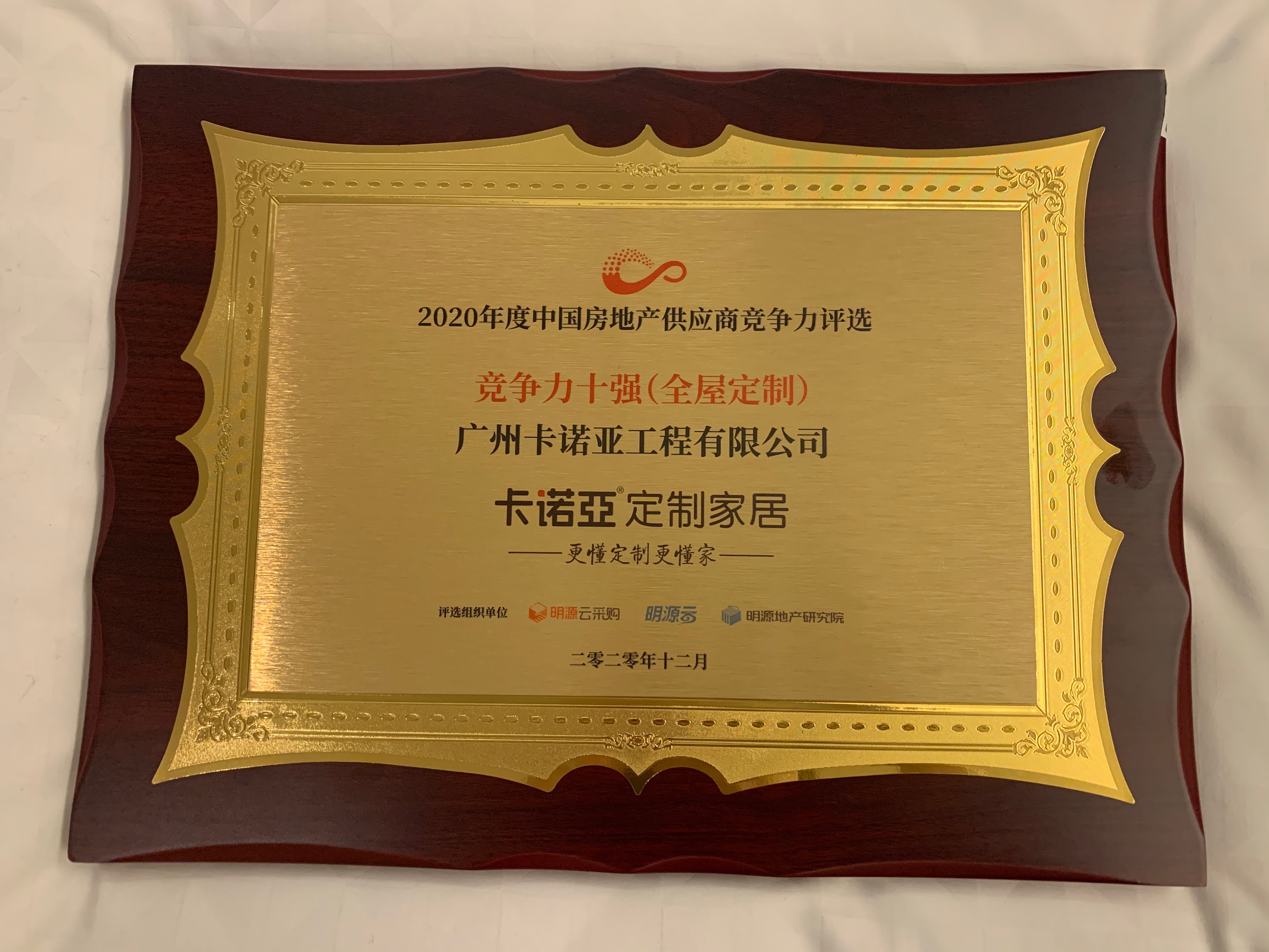 拎包入住1.7萬億市場(chǎng)規(guī)模，卡諾亞邀你搶商機(jī)