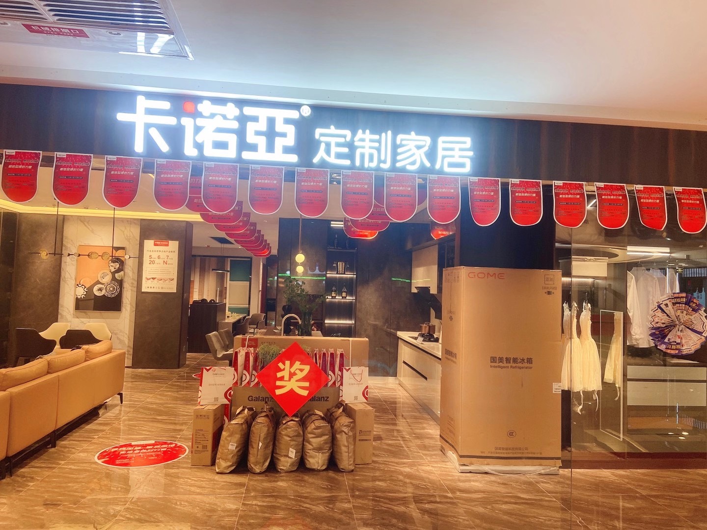 縣城開定制家具店怎么樣？能賺錢嗎？