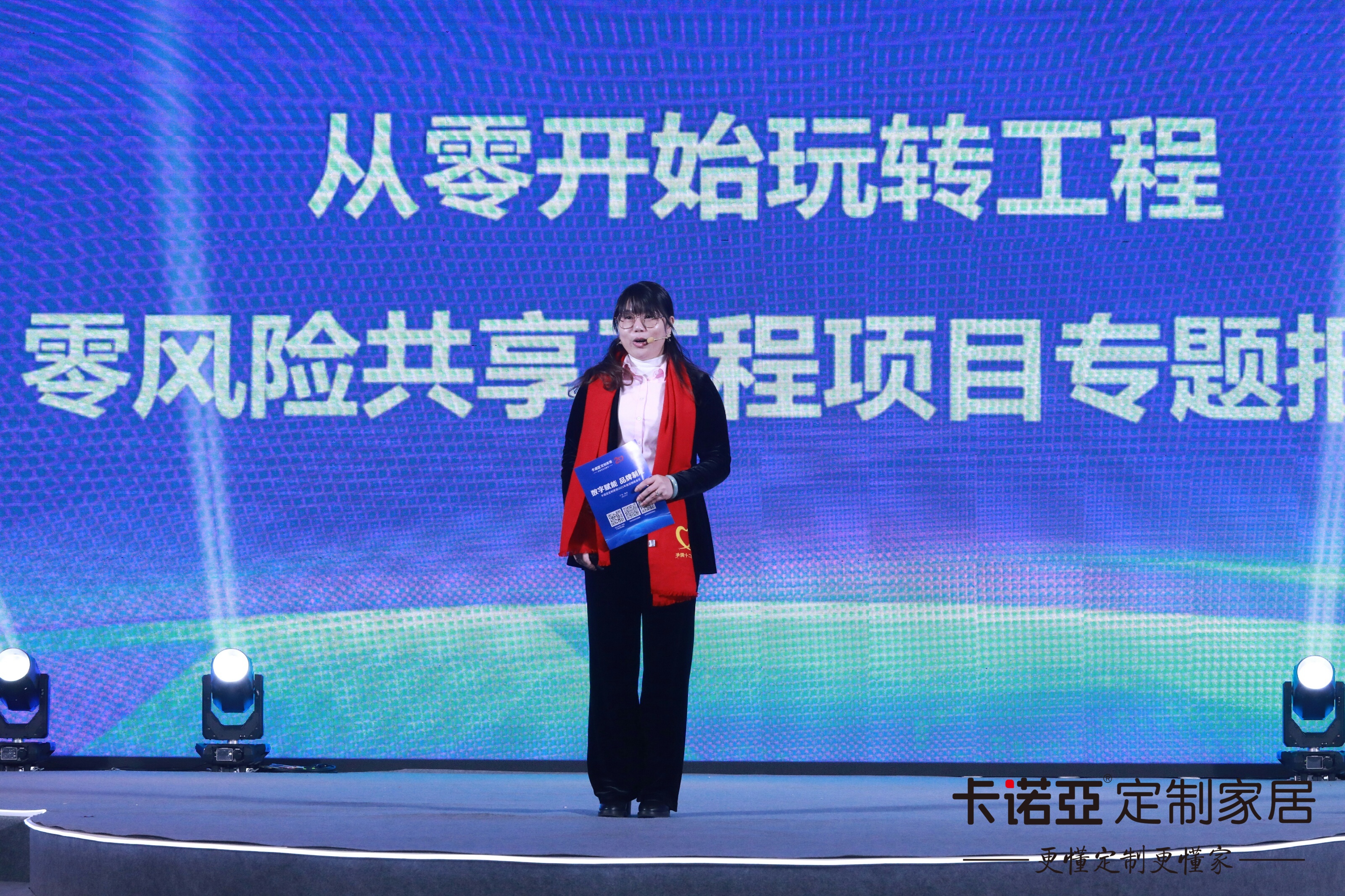 定制家居擴展大宗采購業(yè)務，借助工程渠道實現(xiàn)增長