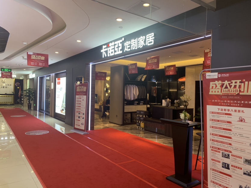 興平定制家具都有哪些品牌？興平全屋定制哪家好？