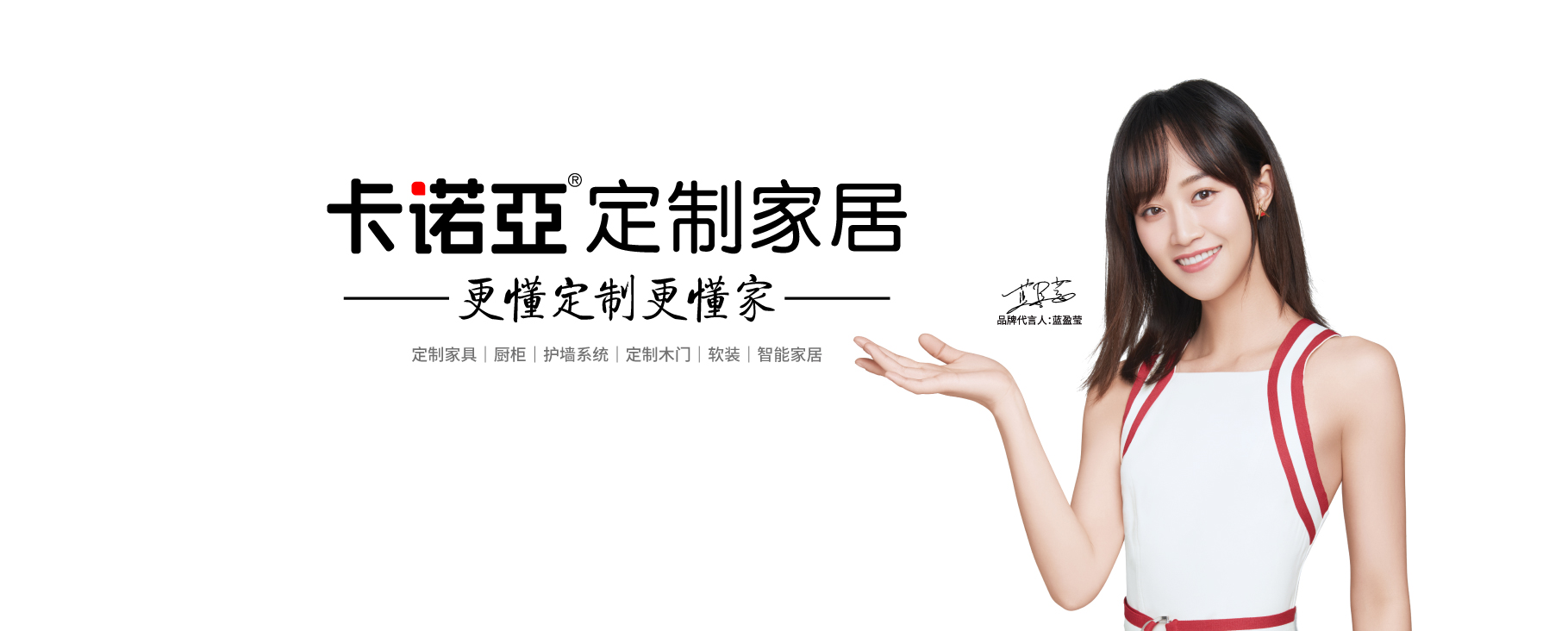 建材同行為何紛紛轉(zhuǎn)型加盟卡諾亞定制家居？一起探個究竟吧