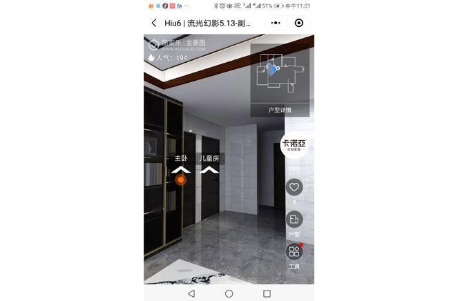 線下家居門店構(gòu)建線上數(shù)字門店，突破消費(fèi)者體驗(yàn)鴻溝
