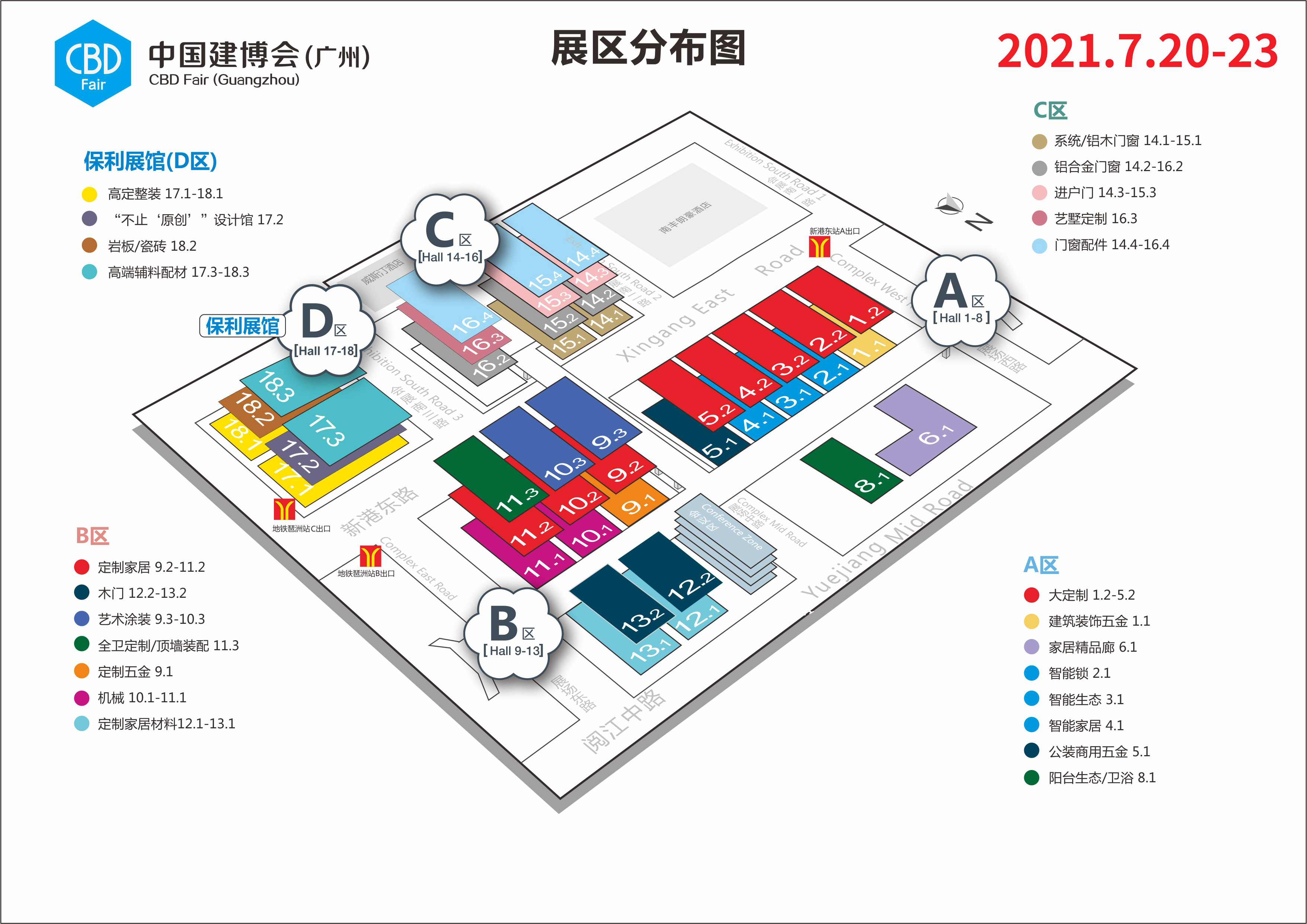 2021廣州建博會有哪些一線定制家具品牌參展?