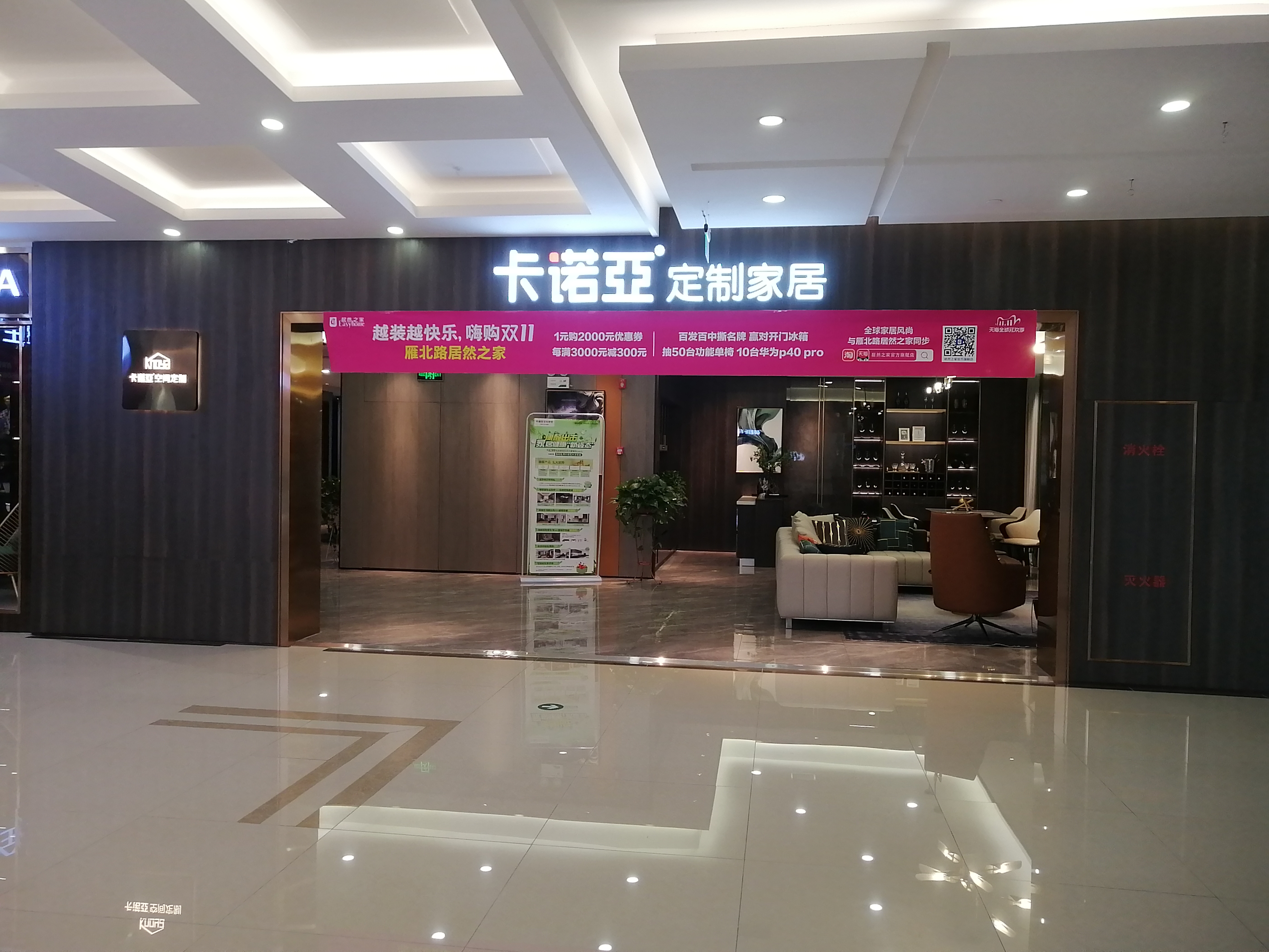 怎么選擇靠譜的全屋定制品牌加盟?加盟品牌需關(guān)注這三點(diǎn)