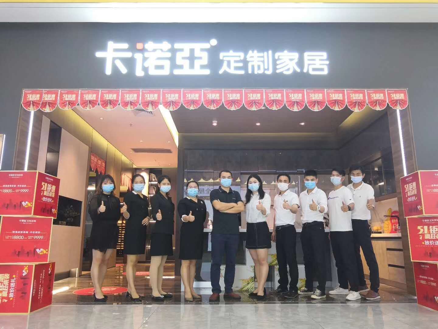 開定制家具加盟店如何選址?這三點都考慮了嗎?