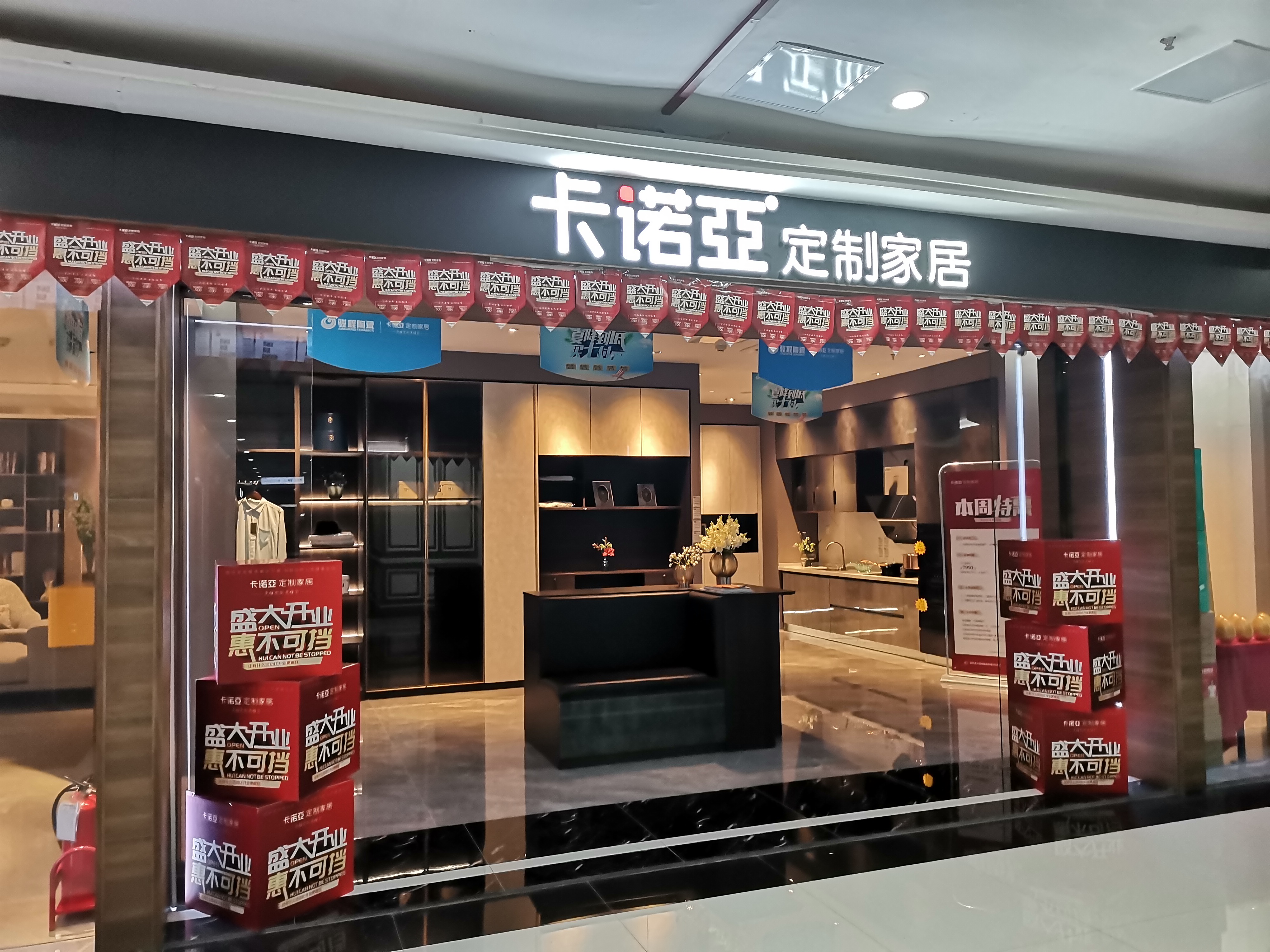 2022年加盟全屋定制家具還要加盟費(fèi)嗎?