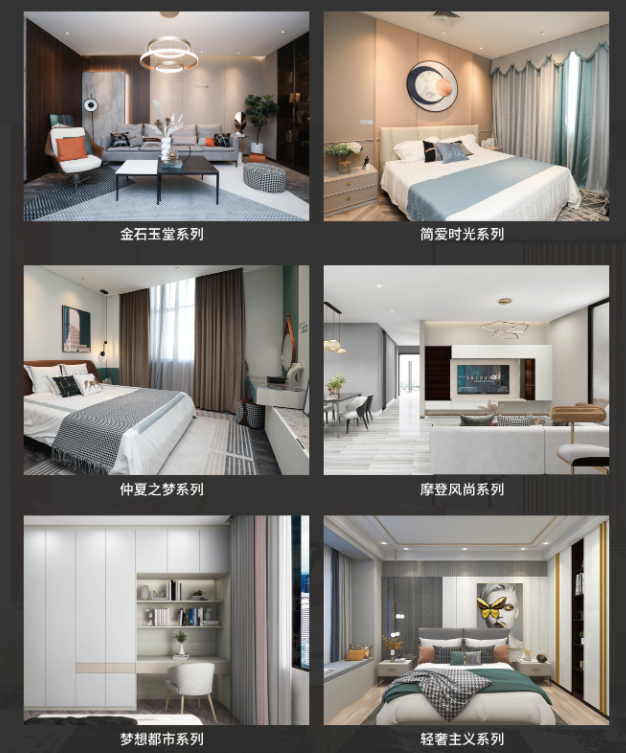 羅亞整裝產(chǎn)品服務怎么樣?卡諾亞旗下羅亞整裝有哪些產(chǎn)品