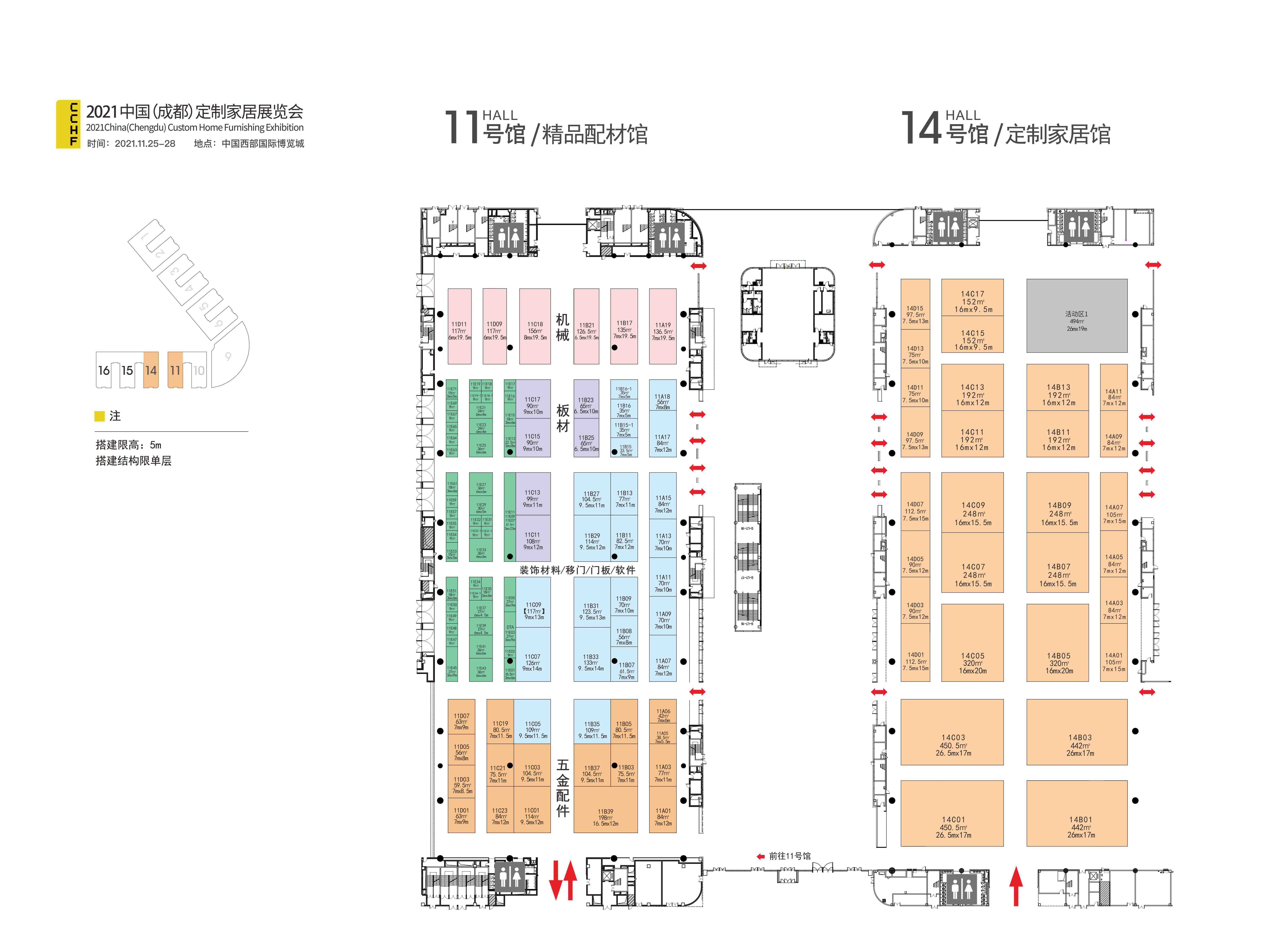 2021中國(guó)成都定制家居展展位圖