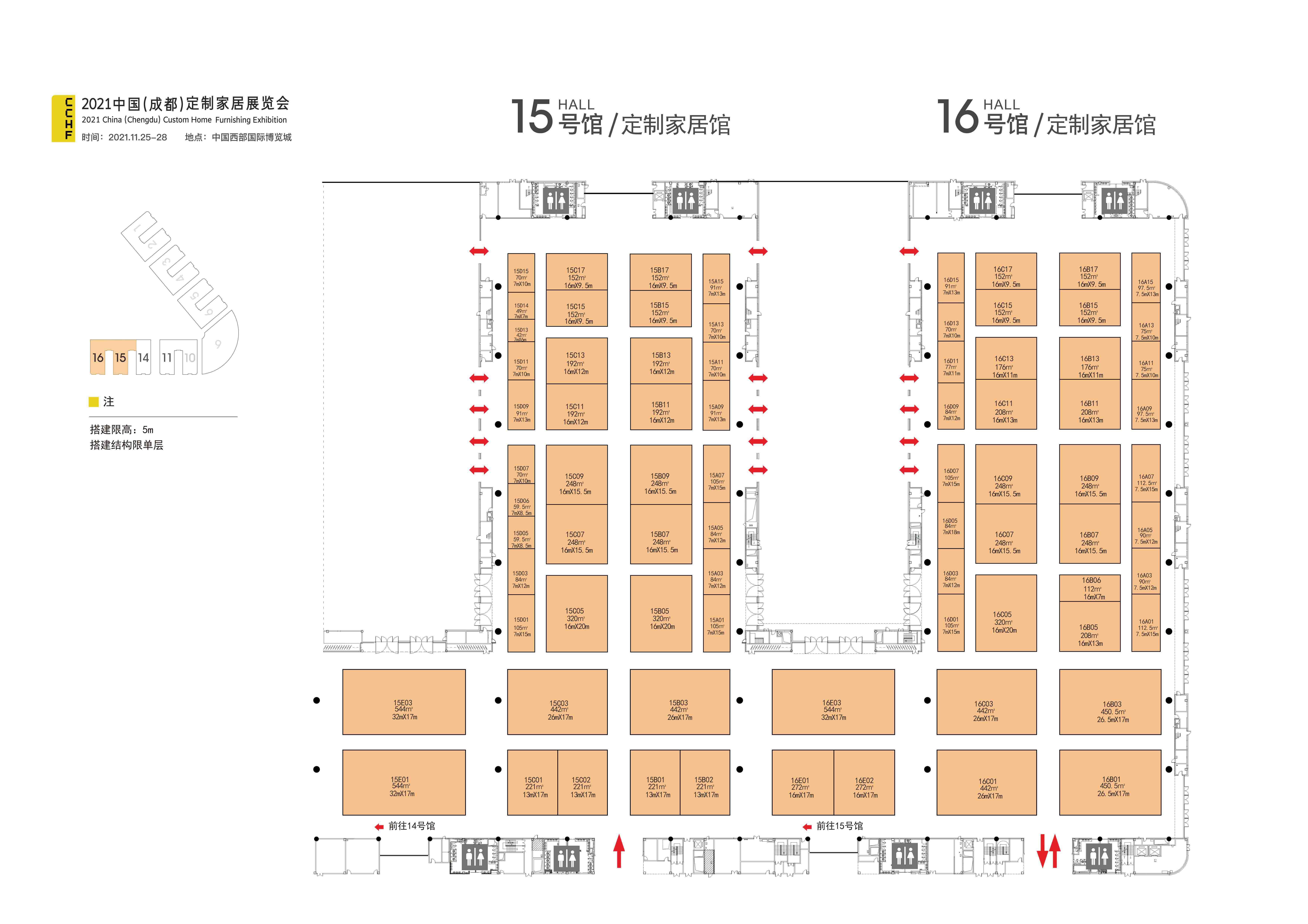 2021成都定制家居展覽會時間？卡諾亞展館誠邀您參觀