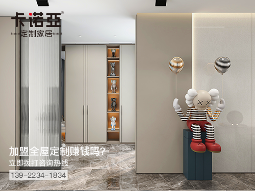 來賓全屋定制加盟費(fèi)多少?來賓全屋定制加盟條件