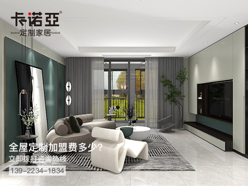 祁東縣全屋定制加盟費(fèi)多少