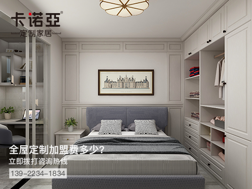 日喀則全屋定制加盟費(fèi)需要多少錢