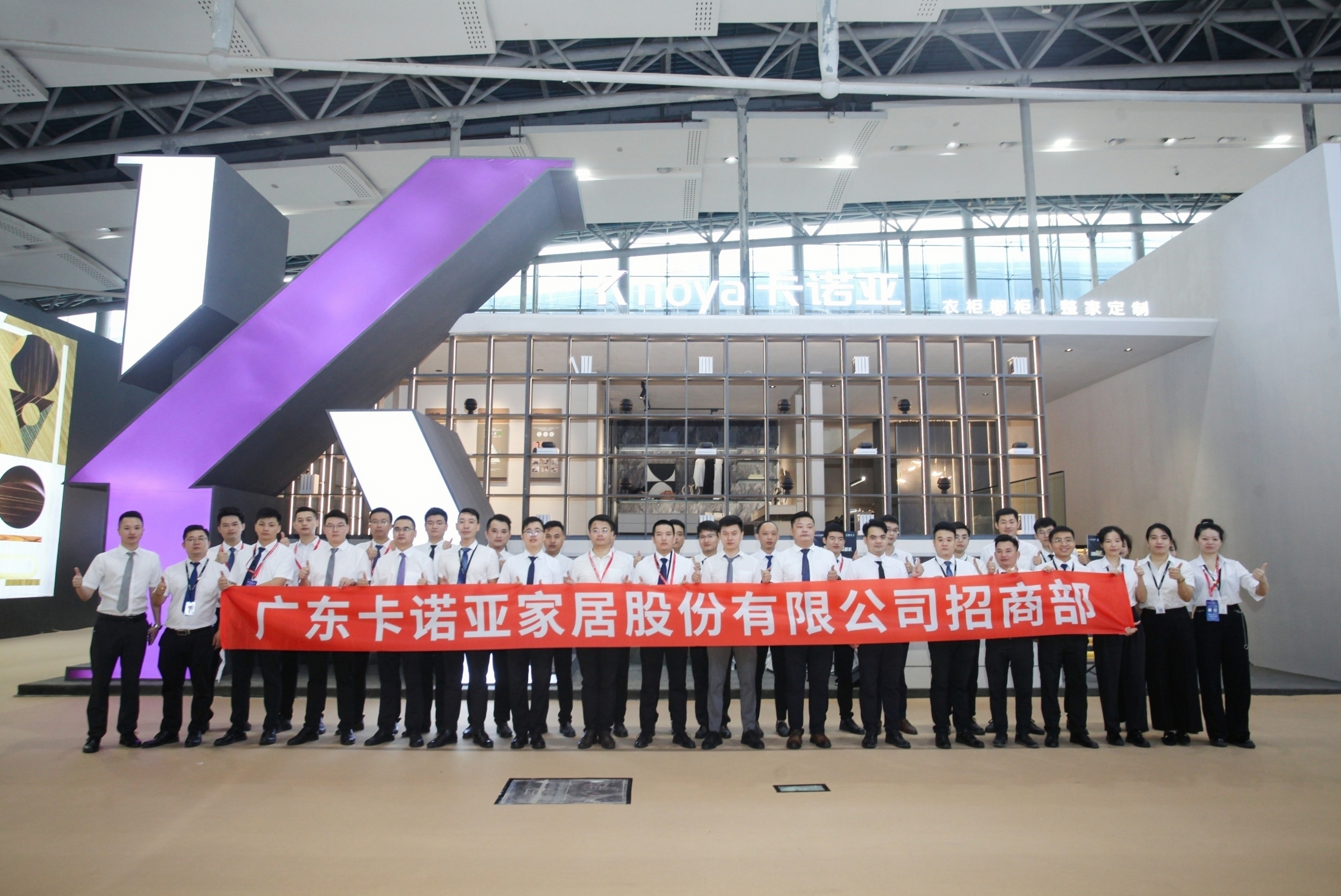 卡諾亞新一代沉浸式體驗(yàn)展館驚艷中國(guó)建博會(huì)(廣州) 卡諾亞新一代沉浸式體驗(yàn)展館驚艷中國(guó)建博會(huì)(廣州)