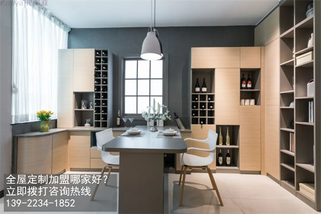 河北全屋定制加盟哪個品牌好?河北全屋定制招商加盟政策怎樣?