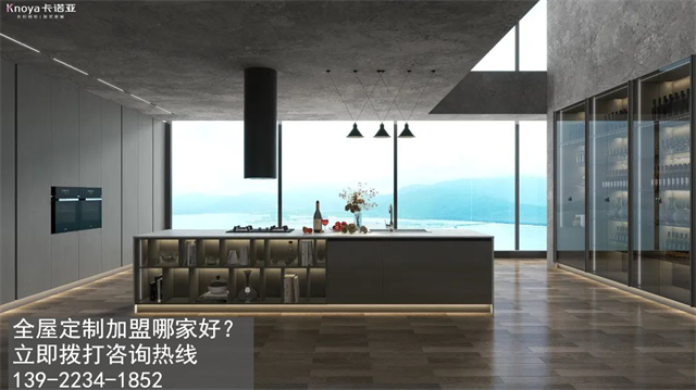 貴州全屋定制加盟哪個(gè)品牌好?貴州全屋定制招商加盟政策怎樣?