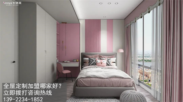 甘肅省全屋定制家具加盟哪個品牌比較好？加盟全屋定制的加盟政策