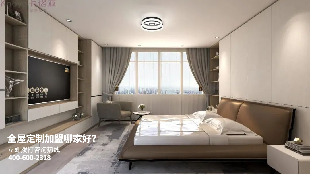 如何選擇較好的全屋定制加盟品牌？