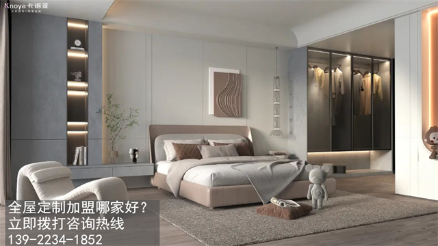 蚌埠全屋定制加盟費(fèi)多少?