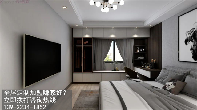 同里全屋定制加盟哪家好？