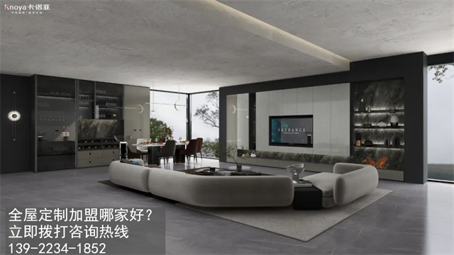 云浮市全屋定制加盟品牌怎么選？