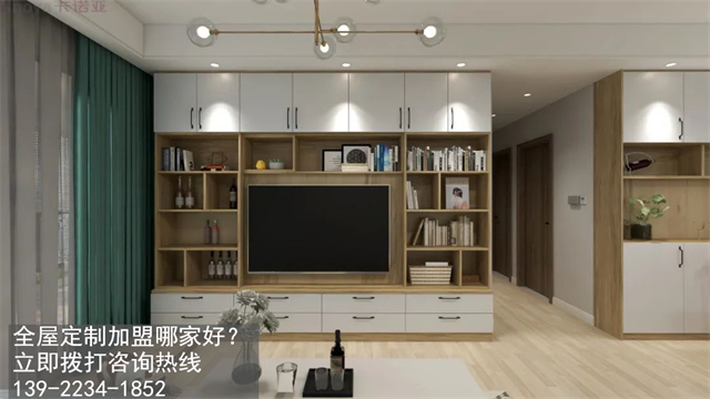 太原全屋定制加盟哪個品牌好?