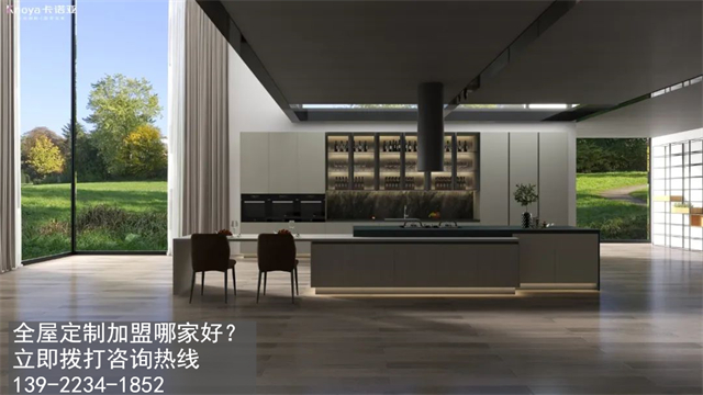 通化全屋定制加盟費(fèi)多少?