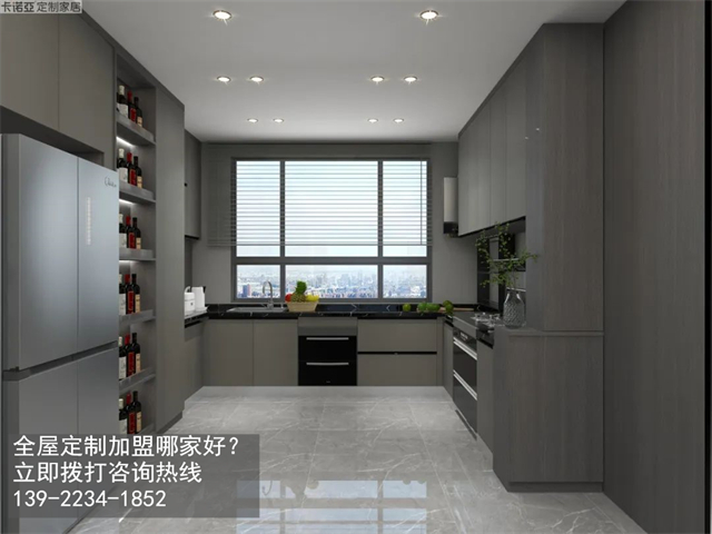 渭南定制衣柜品牌加盟需要投資多少費用？