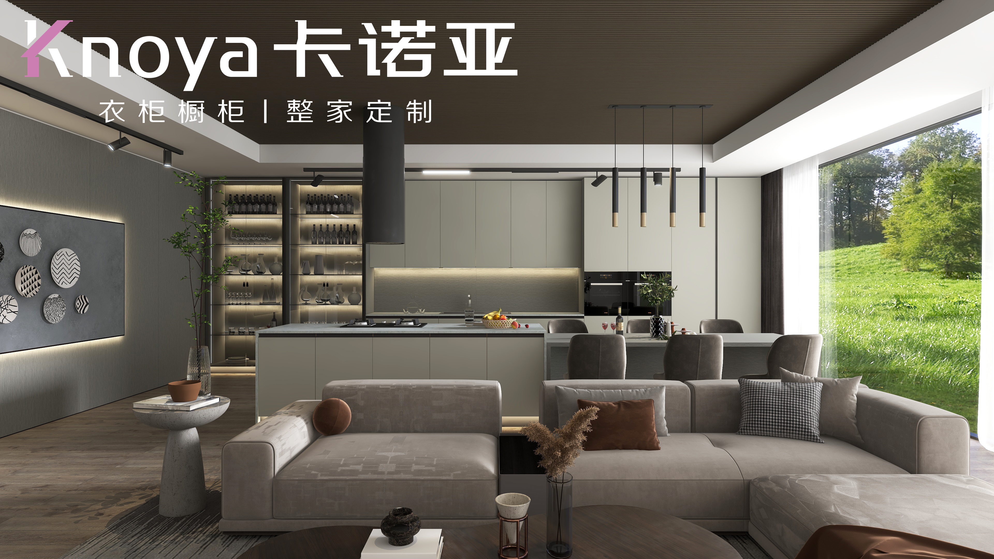  全屋定制家具加盟條件有哪些？