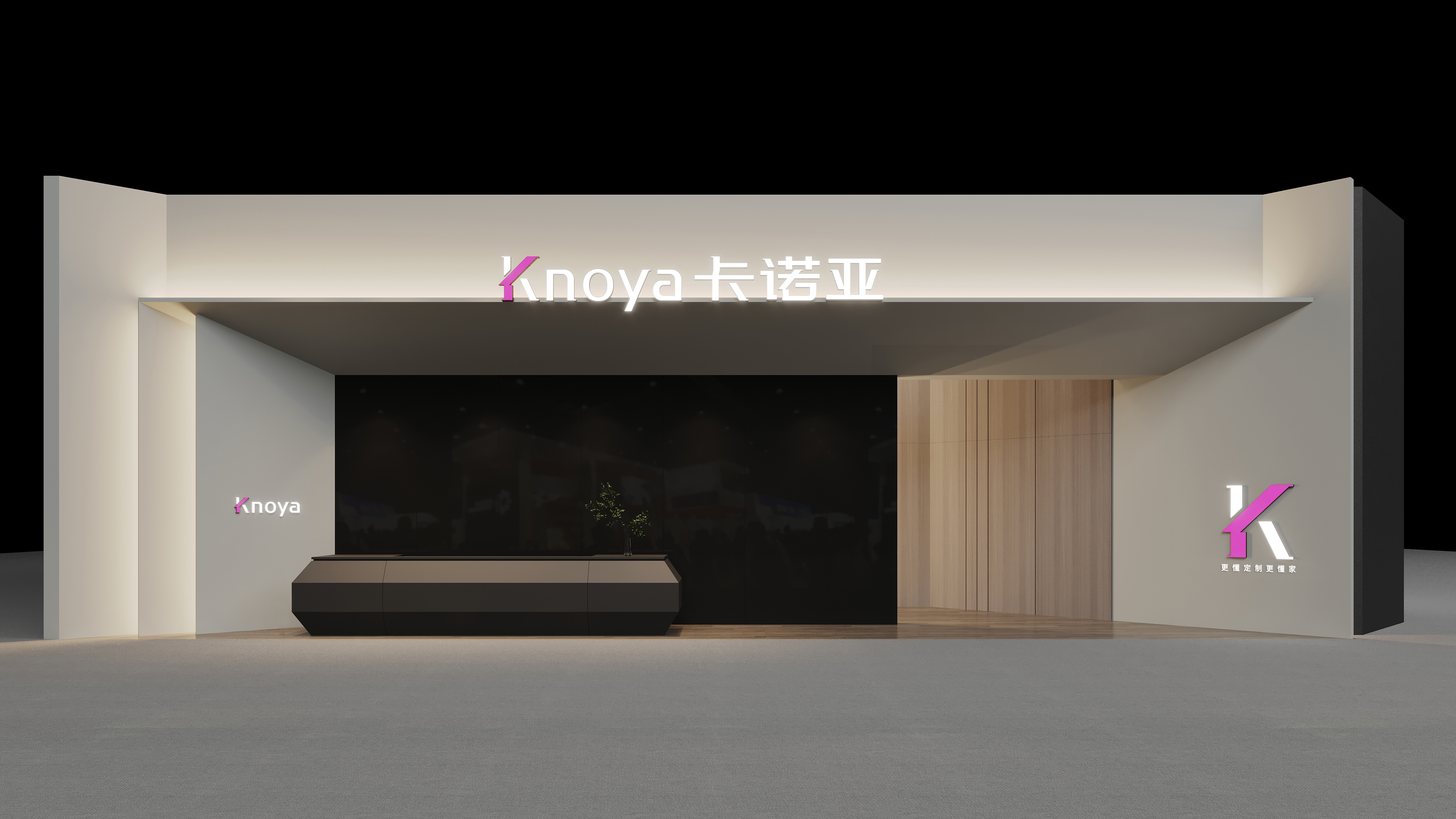 中國(guó)廣州定制家居展卡諾亞展館3B04 中國(guó)廣州定制家居展卡諾亞展館3B04